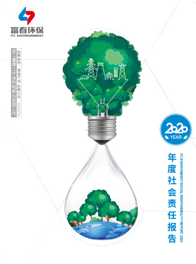 ������ʱ����<br>2019���ESG����