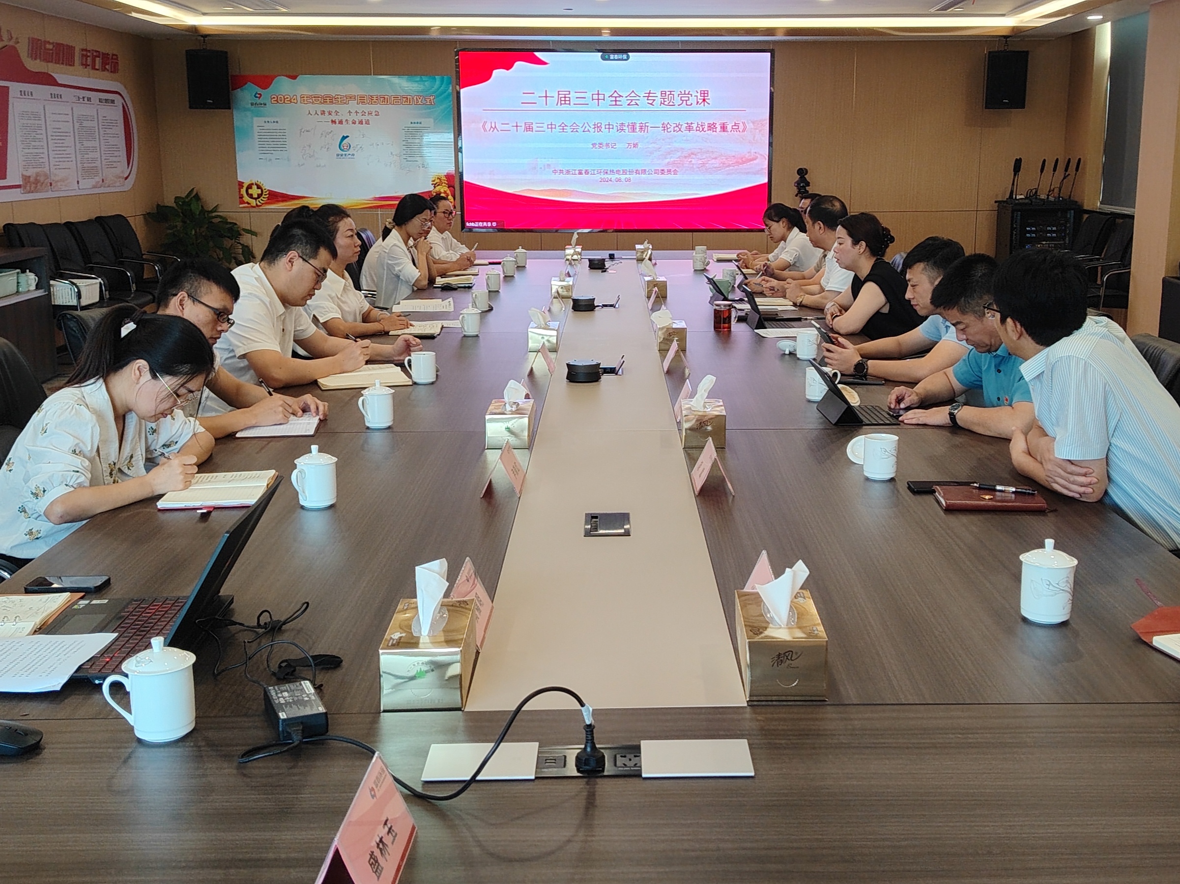 ������ʱ������ί����򽿽�ѧ��ʮ������ȫ��ר�⵳��