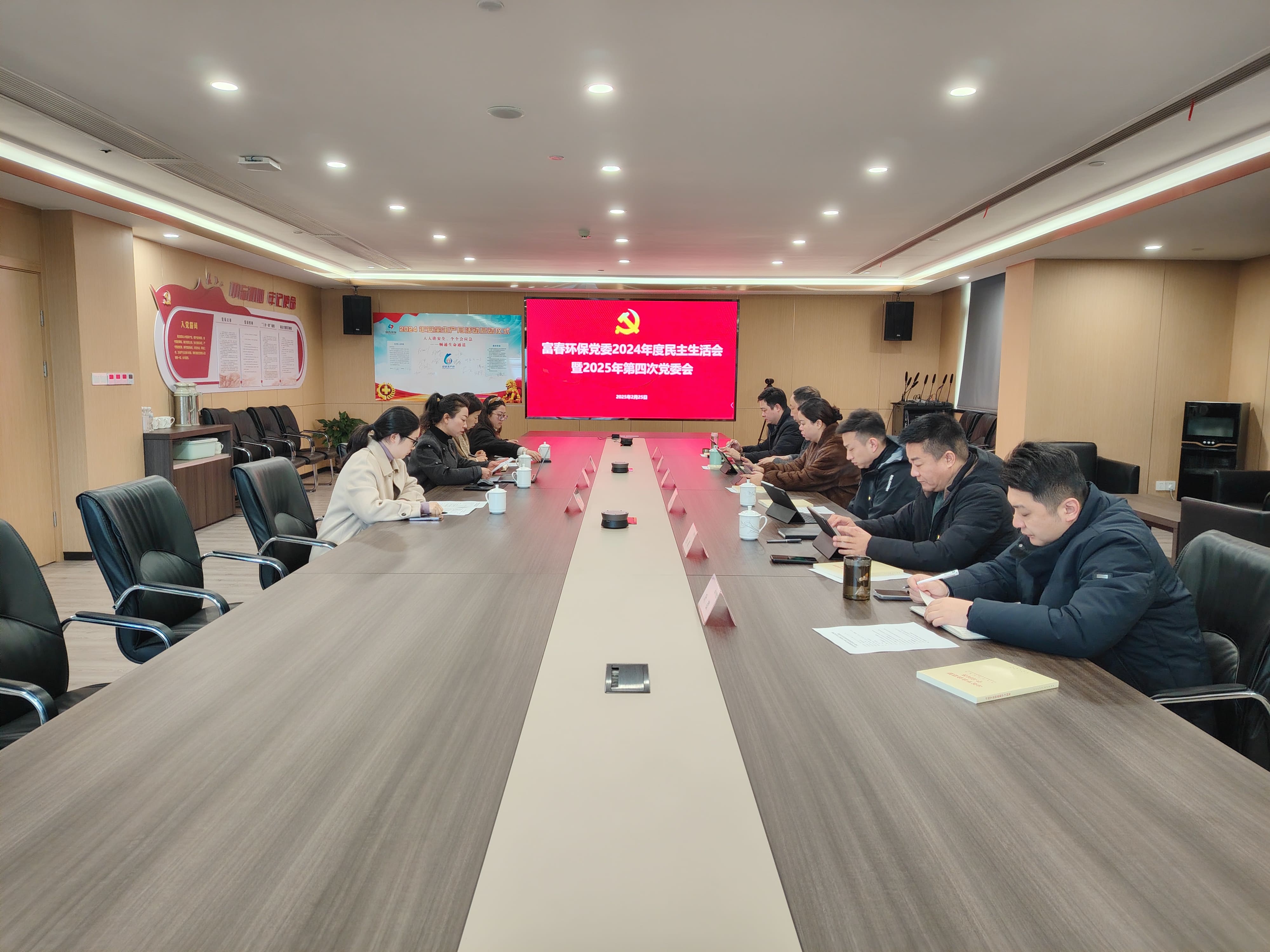 ������ʱ������ί�ٿ�2024����������Ļ�