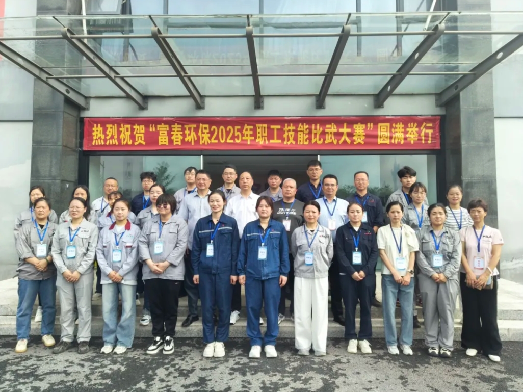 ������ʱ����2025�껯ˮרҵְ�����ս����˶��ڲ������ھ���