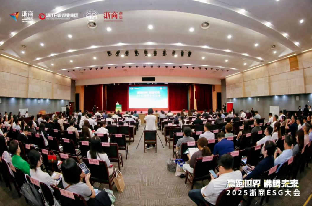 ������ʱ�����ٵǡ�2025���̾���ESG 100���������³���ն��2025 ESG�������̡��ƺ�